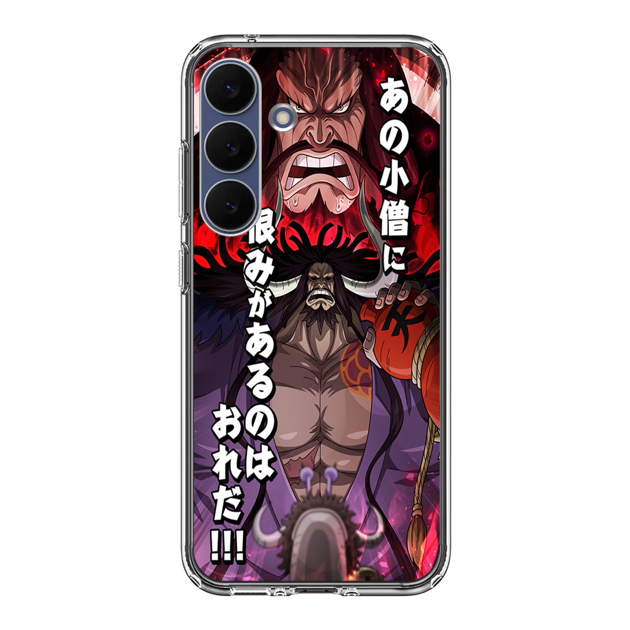 I Have A Grudge Kaido Samsung Galaxy S25 FE Case