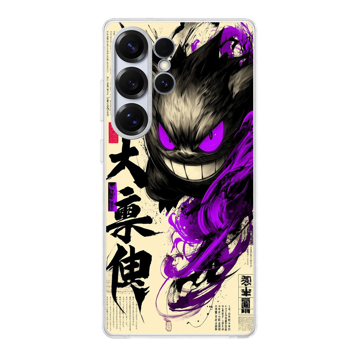 Gengar Shadow of the Oni Scroll Samsung Galaxy S25 Ultra Case