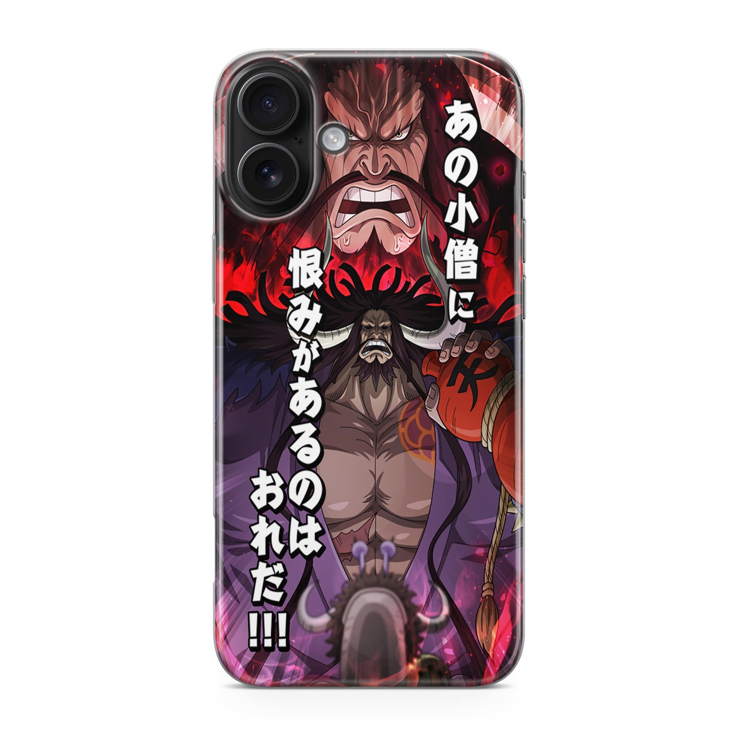 I Have A Grudge Kaido iPhone 17 Case