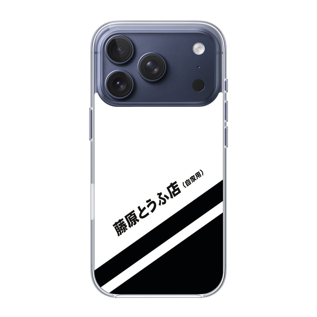 Initial D Decal Running In The 90's iPhone 17 Pro / 17 Pro Max Case