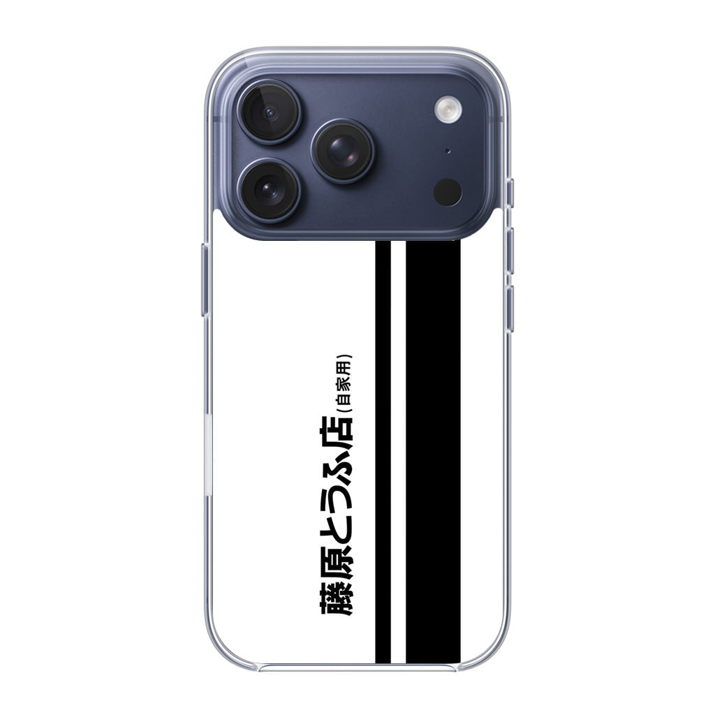 Initial D Fujiwara Tofu iPhone 17 Pro / 17 Pro Max Case