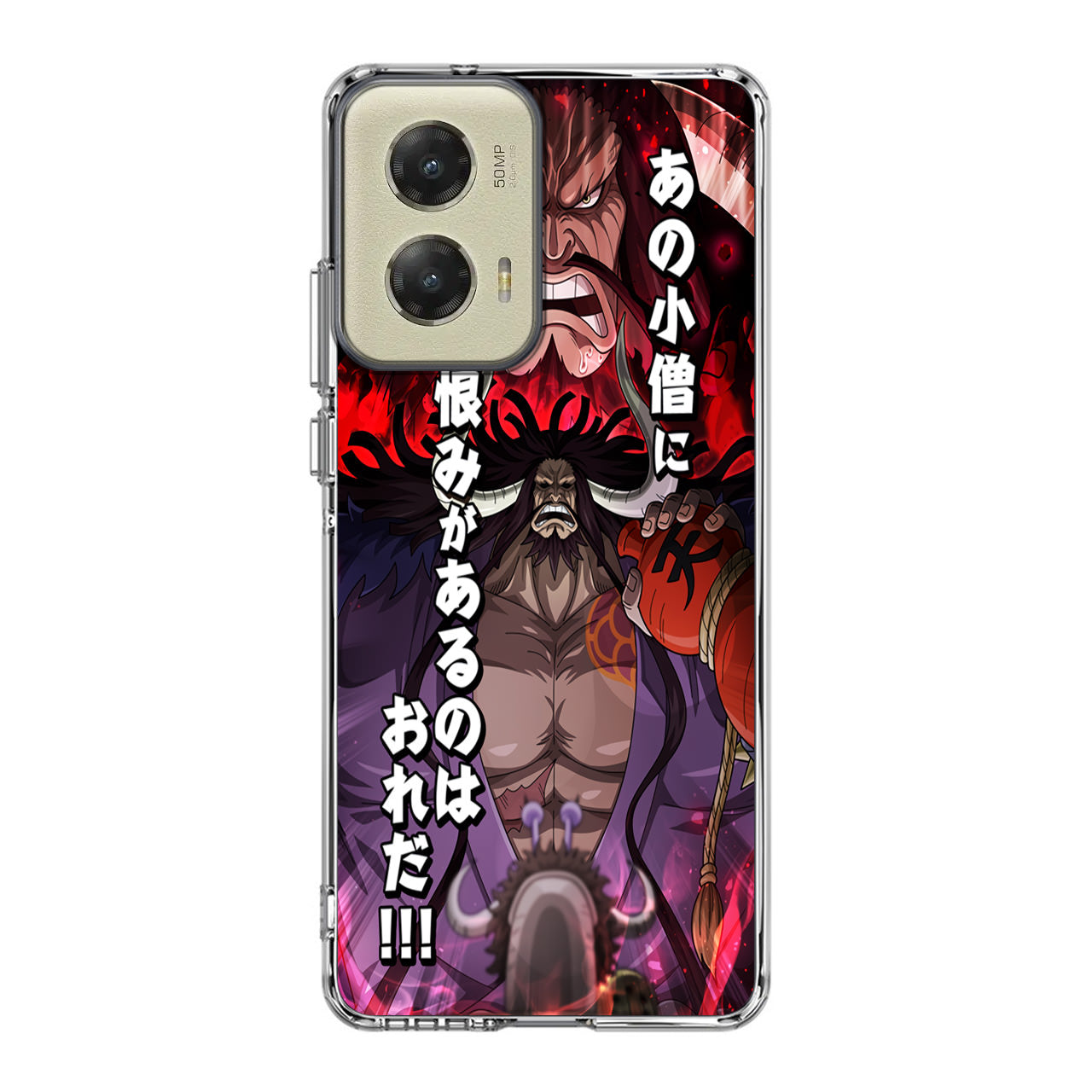 I Have A Grudge Kaido Motorola Moto G Stylus 5G 2024 Case