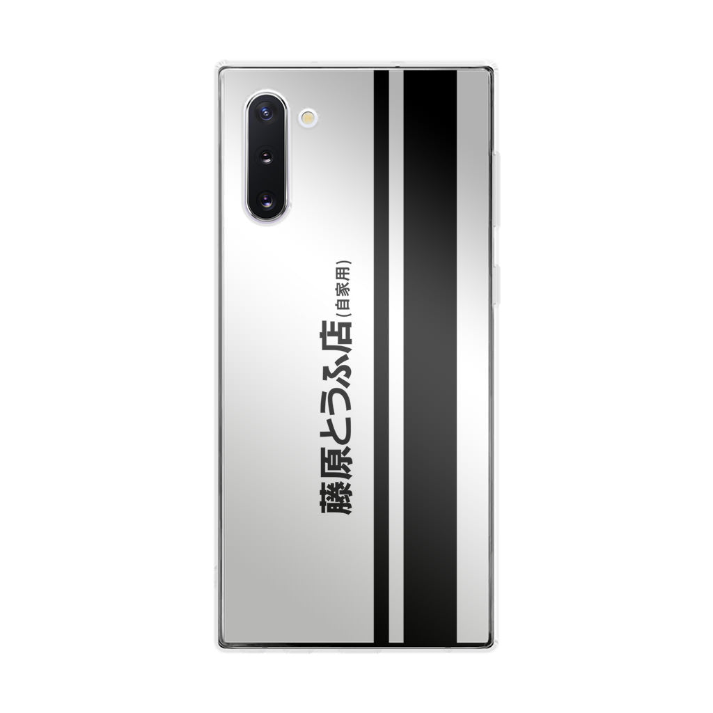Initial D Fujiwara Tofu Galaxy Note 10 Case