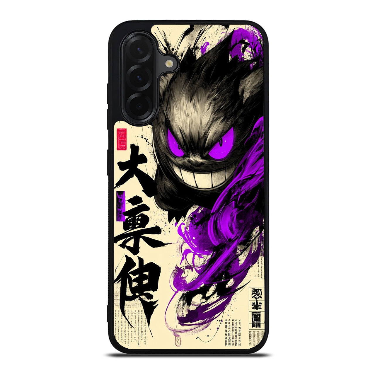 Gengar Shadow of the Oni Scroll Samsung Galaxy A26 5G / A36 5G / A56 5G Case