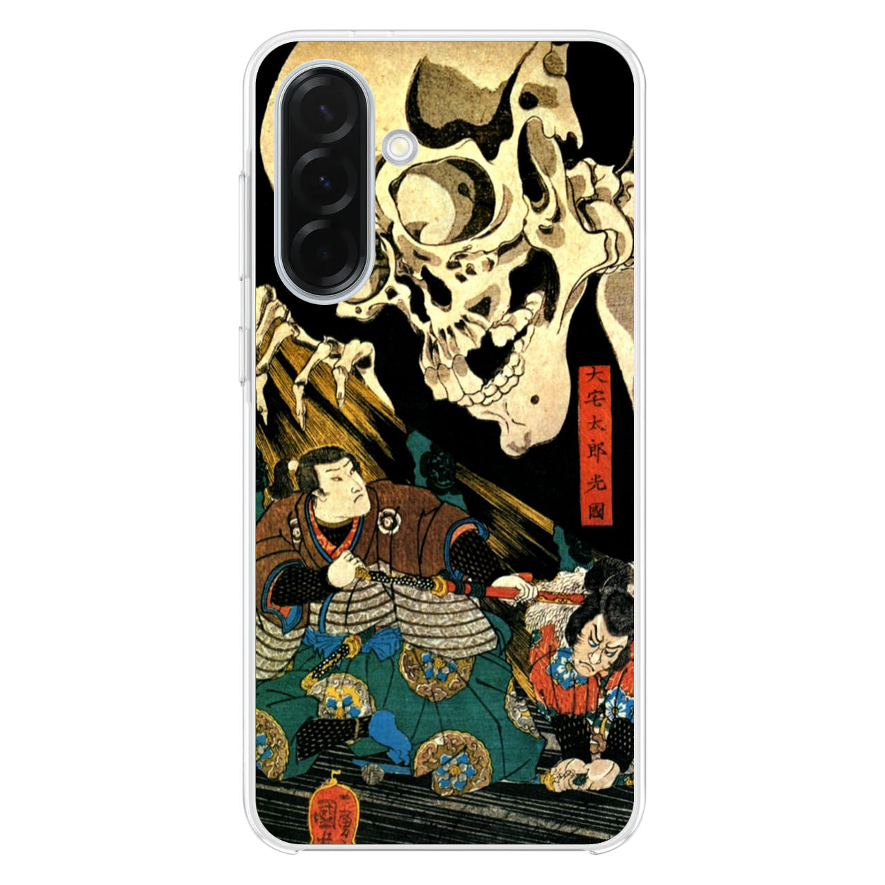 Japanese Samurai Artistic Samsung Galaxy A26 5G / A36 5G / A56 5G Case