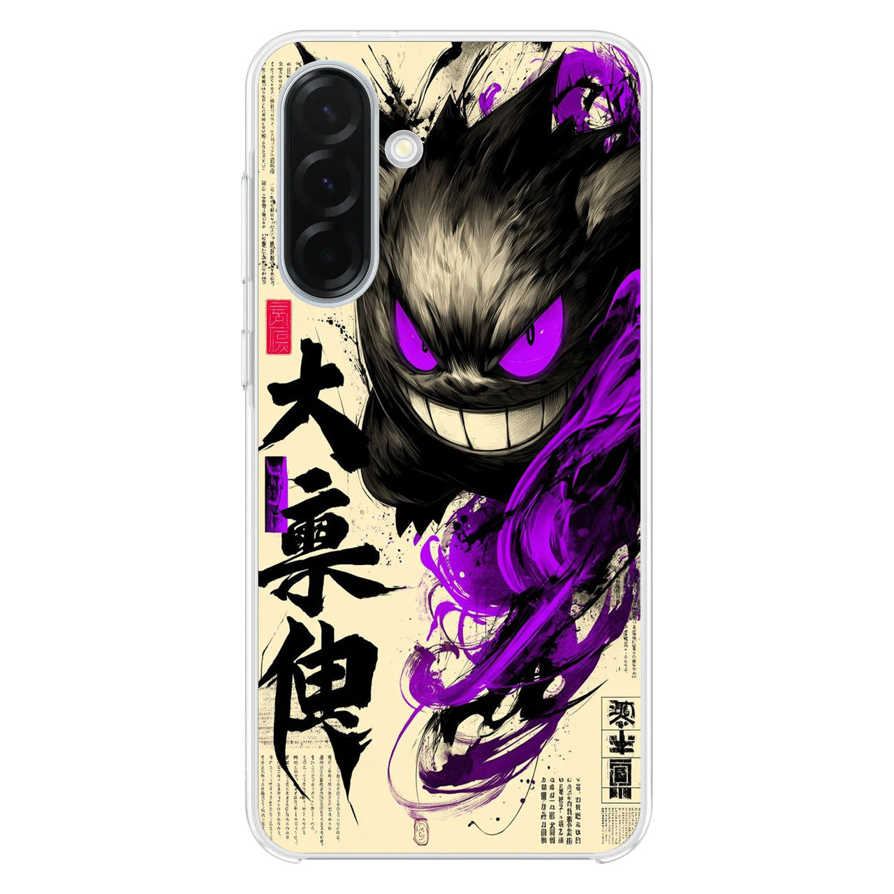 Gengar Shadow of the Oni Scroll Samsung Galaxy A26 5G / A36 5G / A56 5G Case