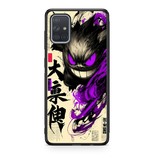 Gengar Shadow of the Oni Scroll Galaxy A51 / A71 Case