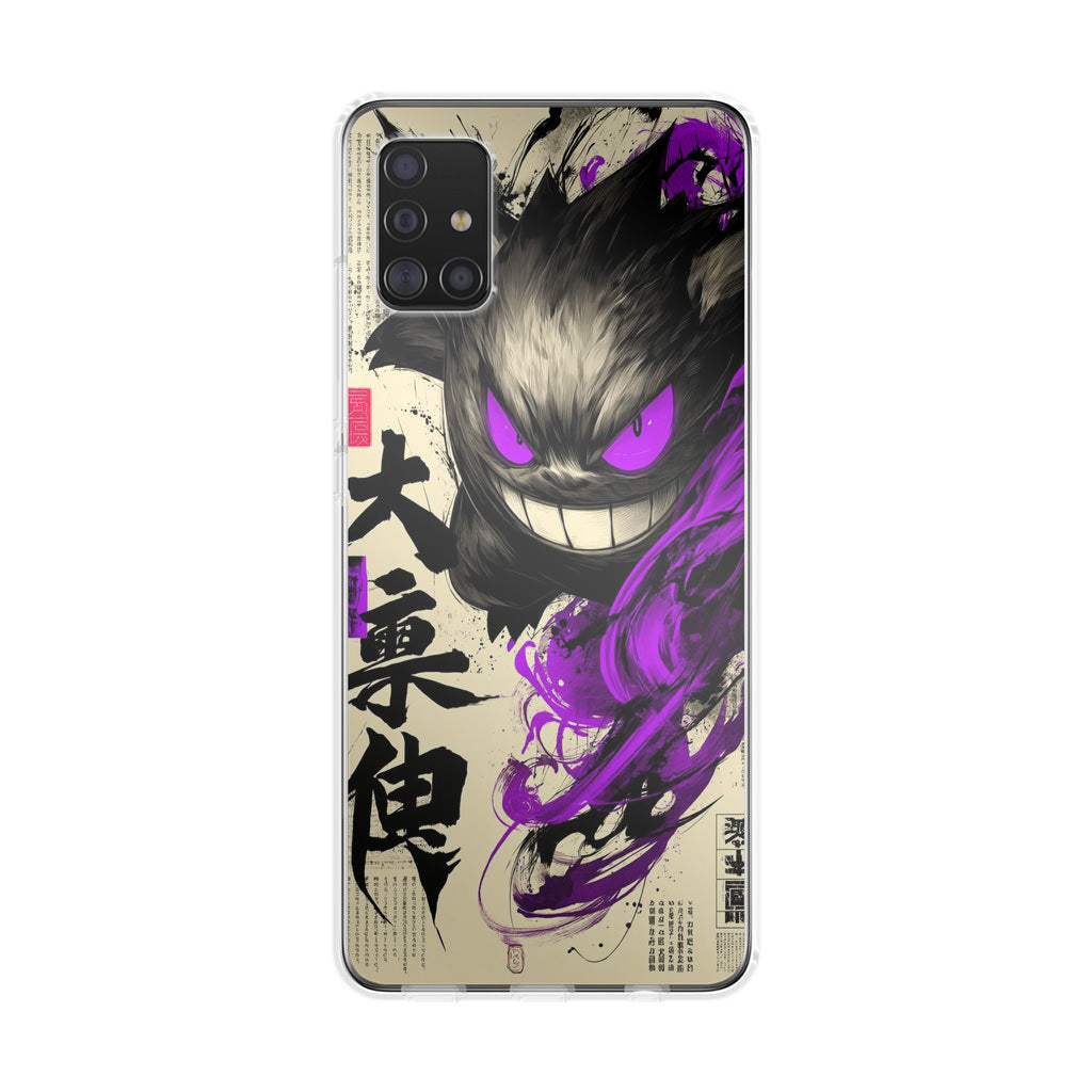 Gengar Shadow of the Oni Scroll Galaxy A51 / A71 Case