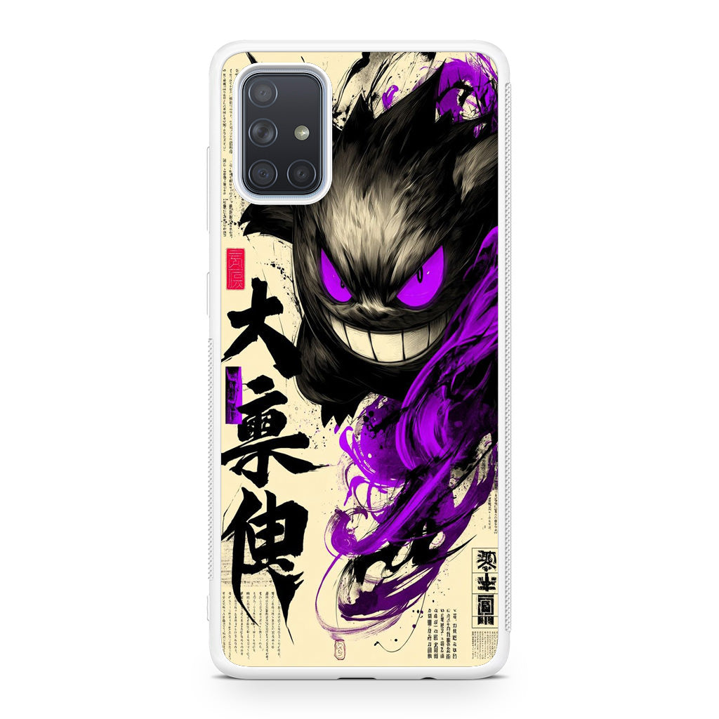 Gengar Shadow of the Oni Scroll Galaxy A51 / A71 Case
