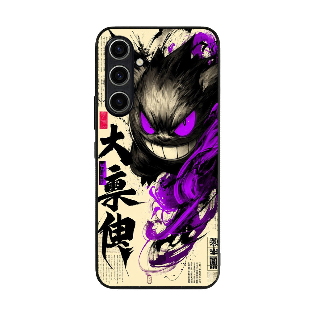Gengar Shadow of the Oni Scroll Samsung Galaxy S23 FE Case