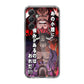 I Have A Grudge Kaido Samsung Galaxy A35 5G Case