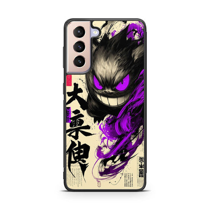 Gengar Shadow of the Oni Scroll Samsung Galaxy S21 / S21 Plus / S21 FE 5G Case