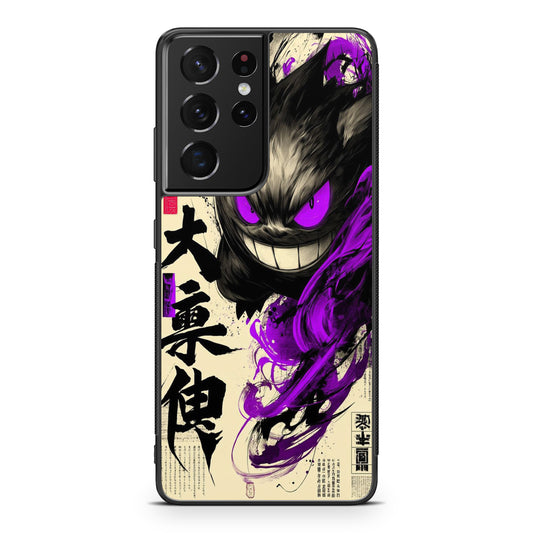Gengar Shadow of the Oni Scroll Samsung Galaxy S21 Ultra Case