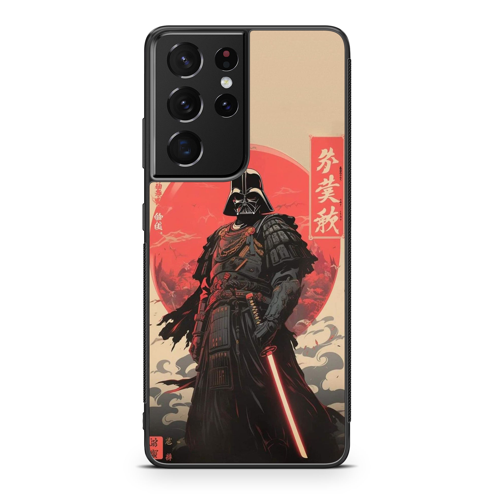 Vader The Dark Ronin Samsung Galaxy S21 Ultra Case