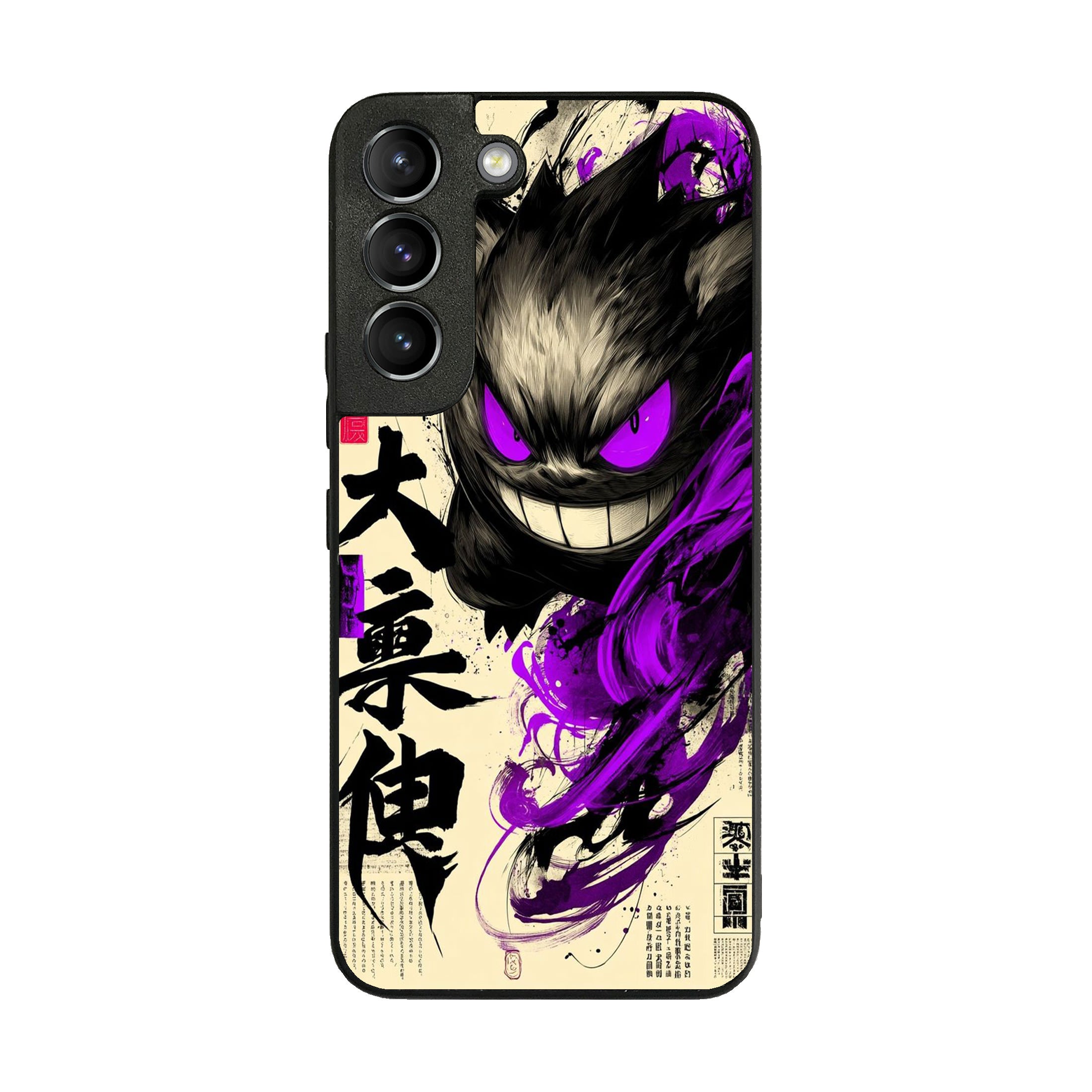 Gengar Shadow of the Oni Scroll Samsung Galaxy S22 / S22 Plus Case