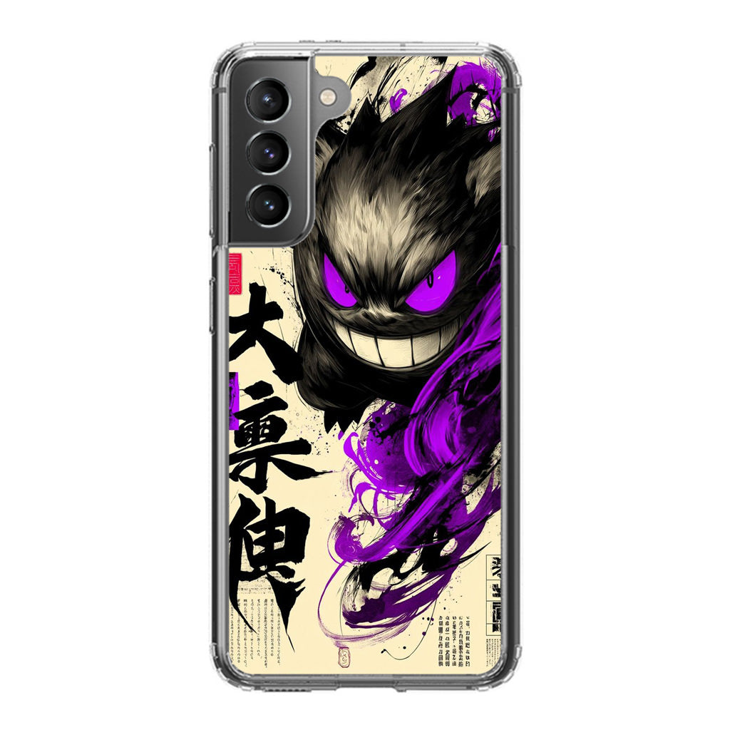 Gengar Shadow of the Oni Scroll Samsung Galaxy S22 / S22 Plus Case
