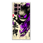 Gengar Shadow of the Oni Scroll Samsung Galaxy S22 Ultra 5G Case