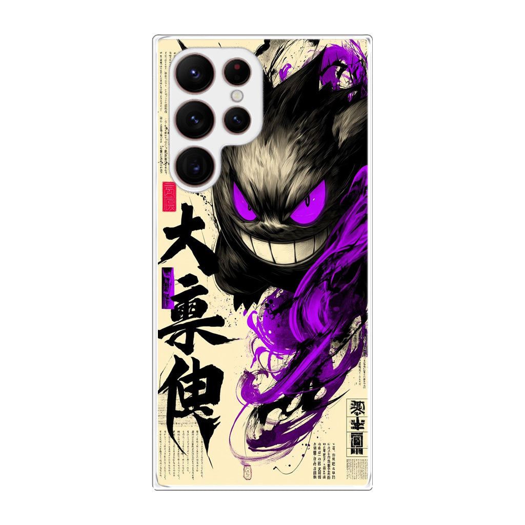 Gengar Shadow of the Oni Scroll Samsung Galaxy S22 Ultra 5G Case