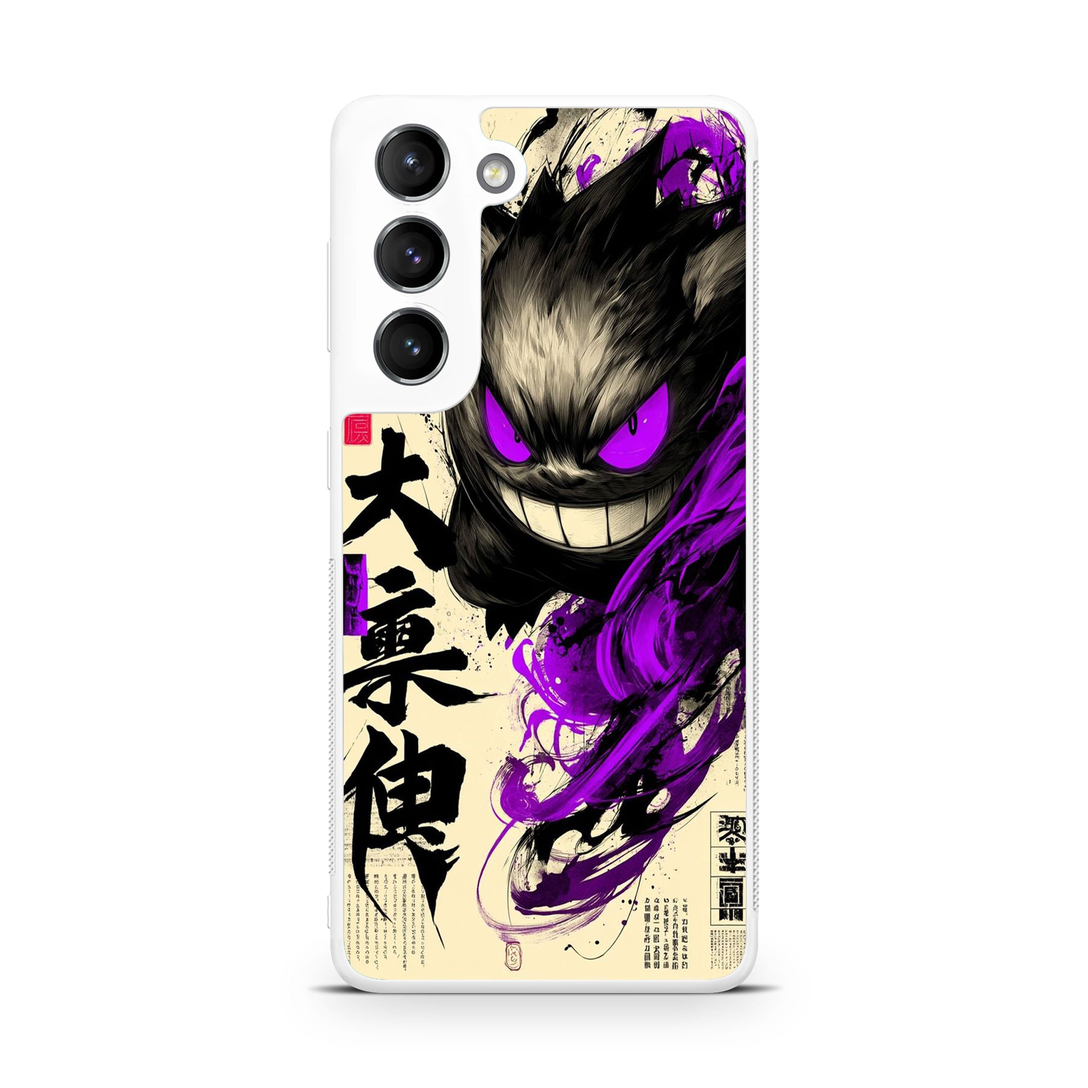 Gengar Shadow of the Oni Scroll Samsung Galaxy S22 / S22 Plus Case