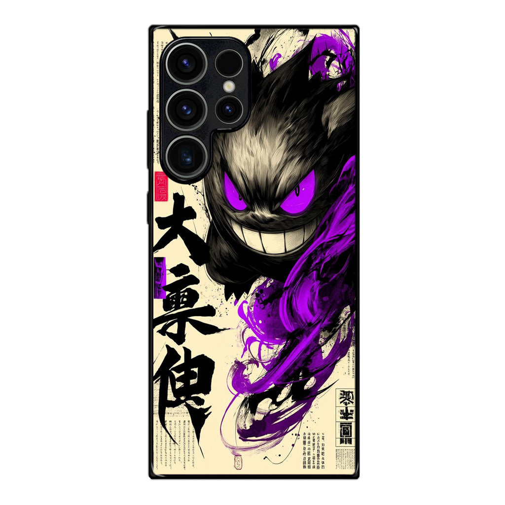 Gengar Shadow of the Oni Scroll Samsung Galaxy S23 Ultra Case