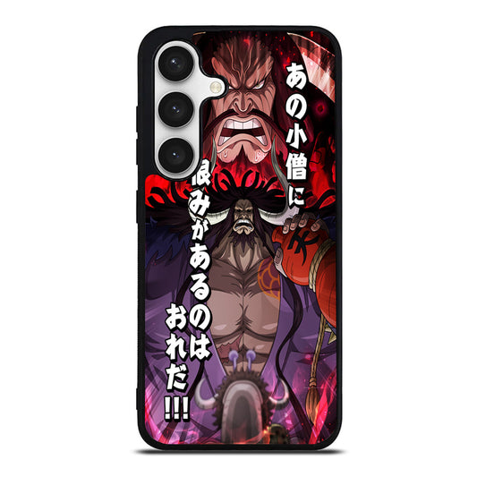 I Have A Grudge Kaido Samsung Galaxy S24 FE Case