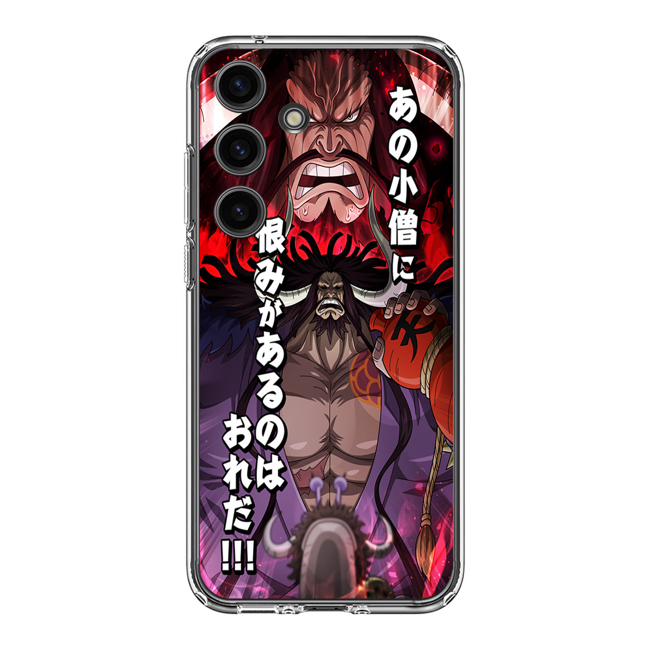 I Have A Grudge Kaido Samsung Galaxy S24 FE Case