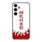 4th Kage Cloak Samsung Galaxy S24 FE Case