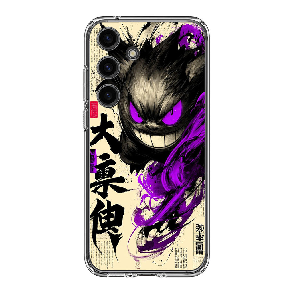 Gengar Shadow of the Oni Scroll Samsung Galaxy S24 / S24 Plus Case