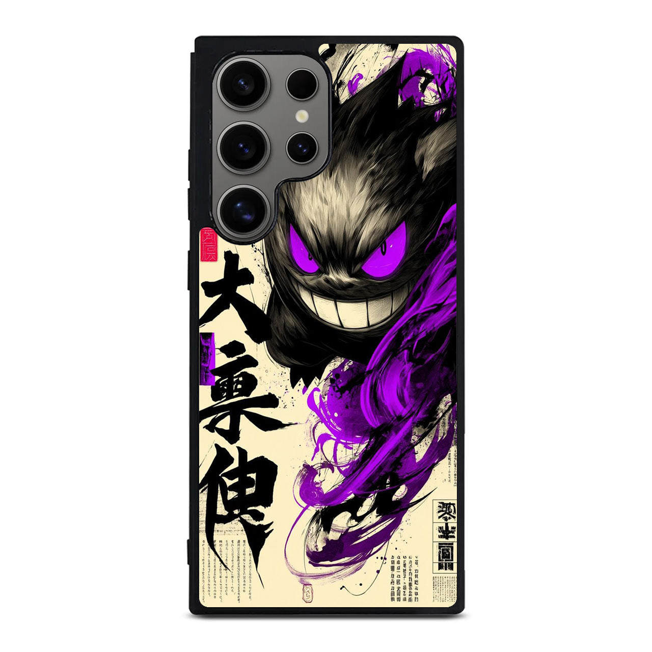 Gengar Shadow of the Oni Scroll Samsung Galaxy S24 Ultra Case