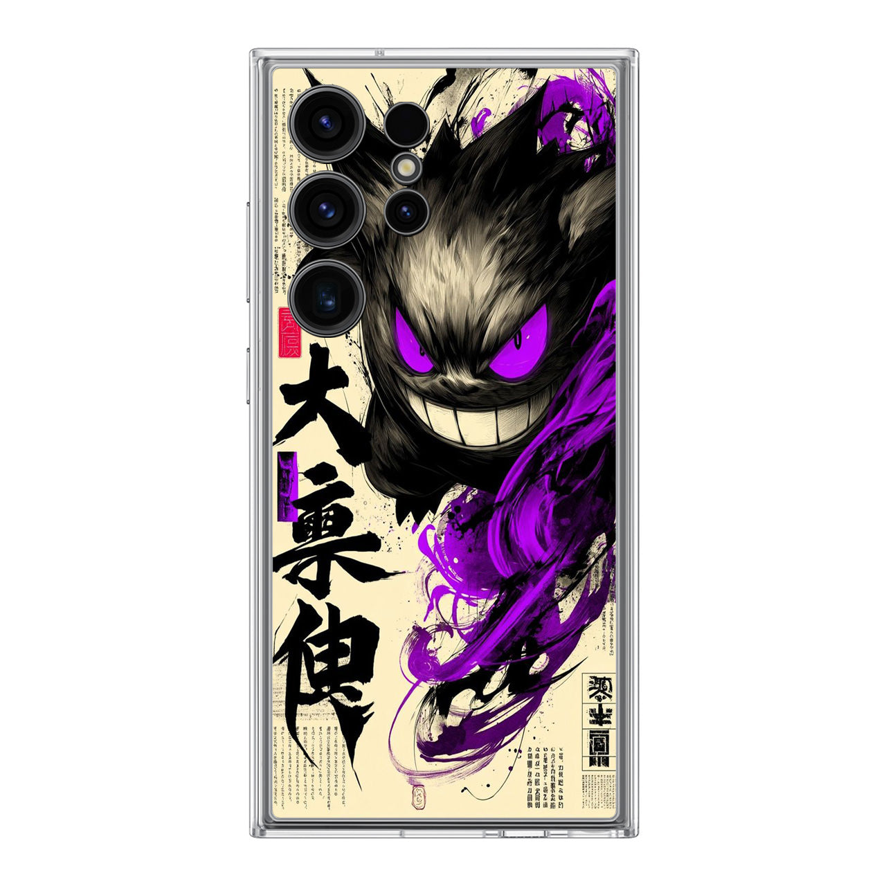 Gengar Shadow of the Oni Scroll Samsung Galaxy S24 Ultra Case