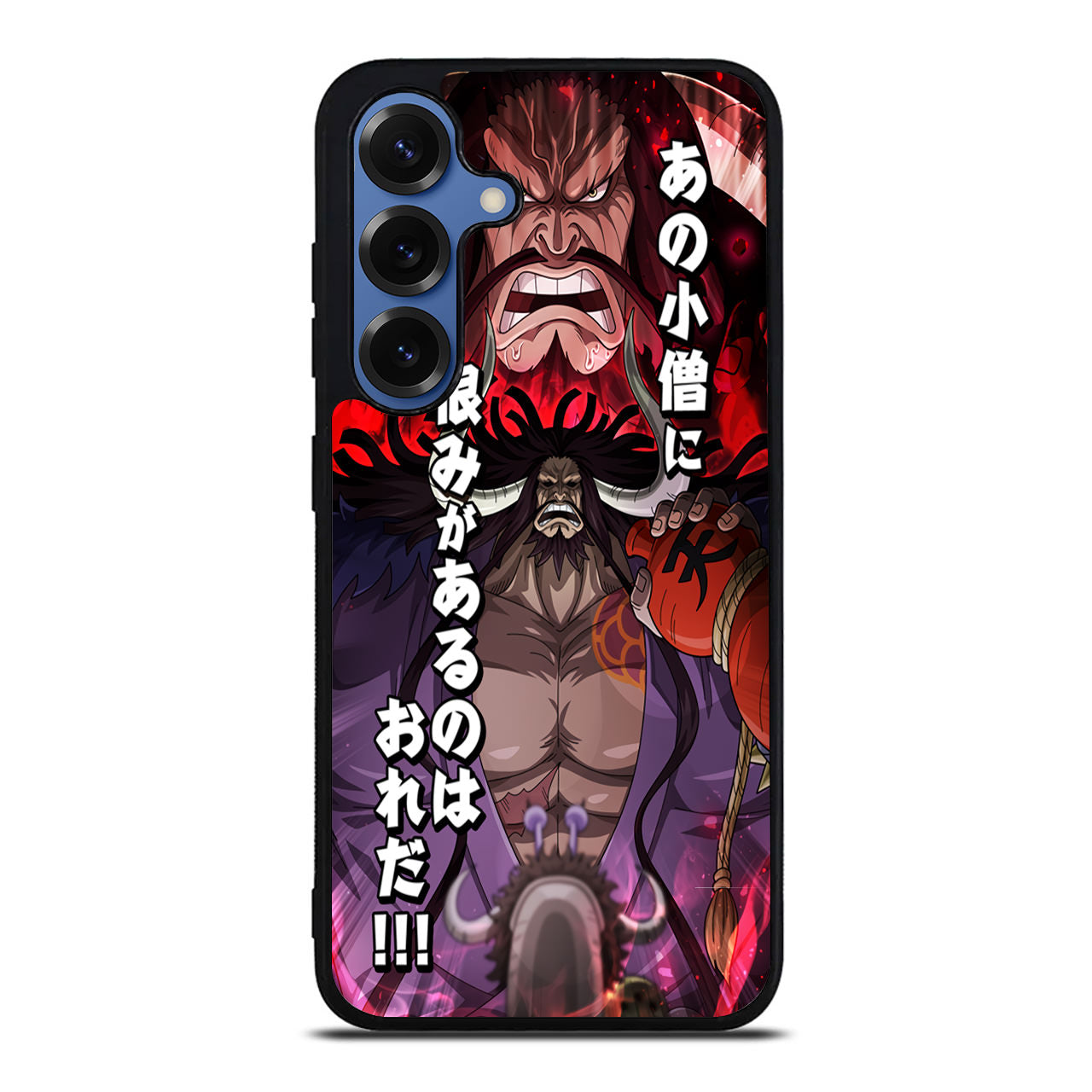 I Have A Grudge Kaido Samsung Galaxy S25 / S25 Plus Case