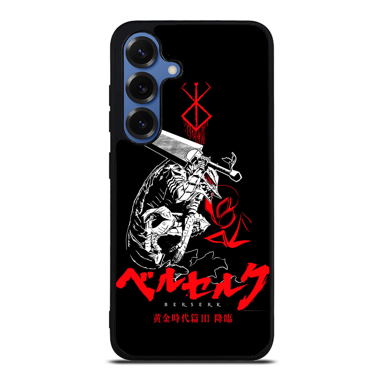 Berserk Samsung Galaxy S25 / S25 Plus Case