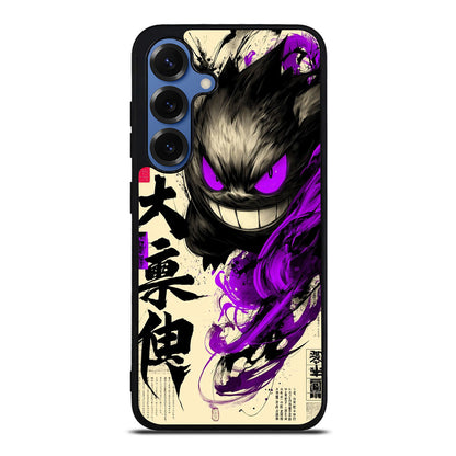 Gengar Shadow of the Oni Scroll Samsung Galaxy S25 / S25 Plus Case