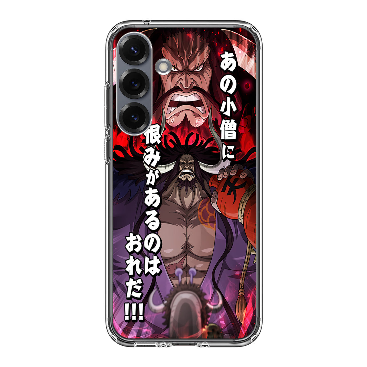 I Have A Grudge Kaido Samsung Galaxy S25 / S25 Plus Case