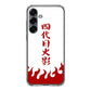 4th Kage Cloak Samsung Galaxy S25 / S25 Plus Case