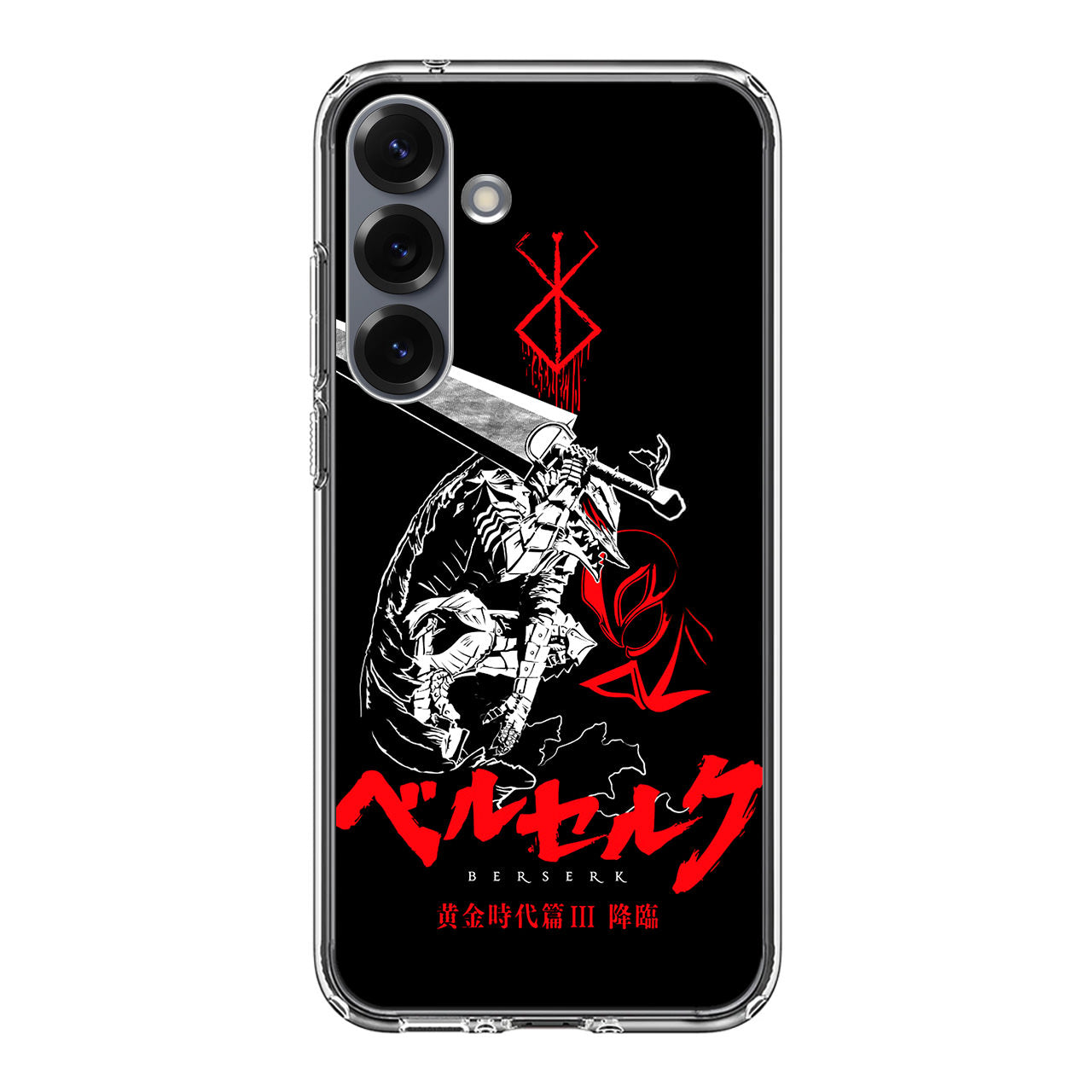 Berserk Samsung Galaxy S25 / S25 Plus Case