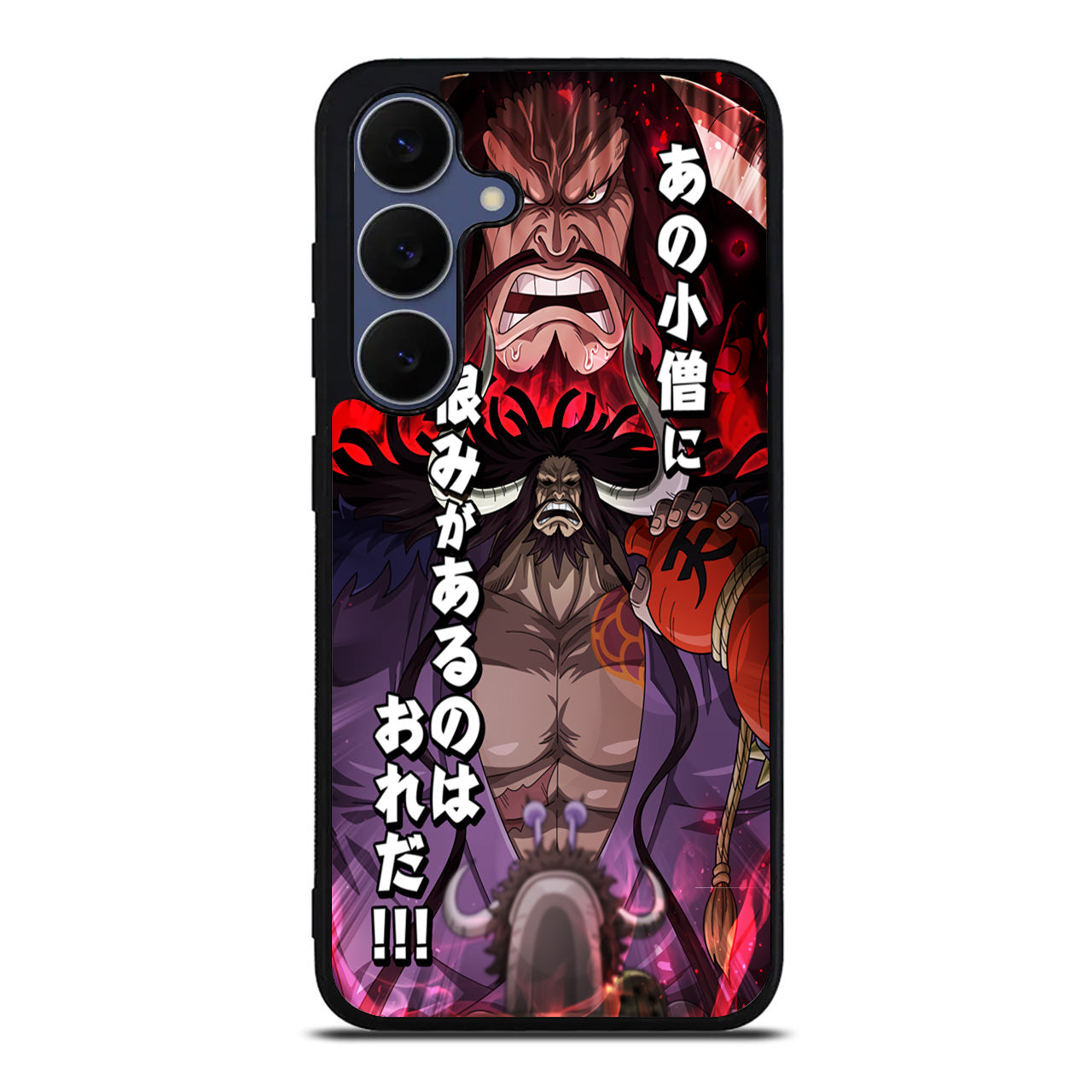 I Have A Grudge Kaido Samsung Galaxy S25 FE Case