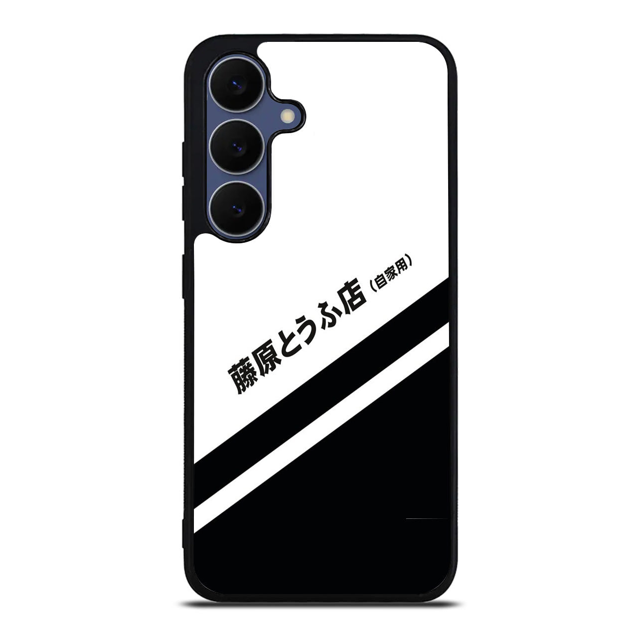 Initial D Decal Running In The 90's Samsung Galaxy S25 FE Case