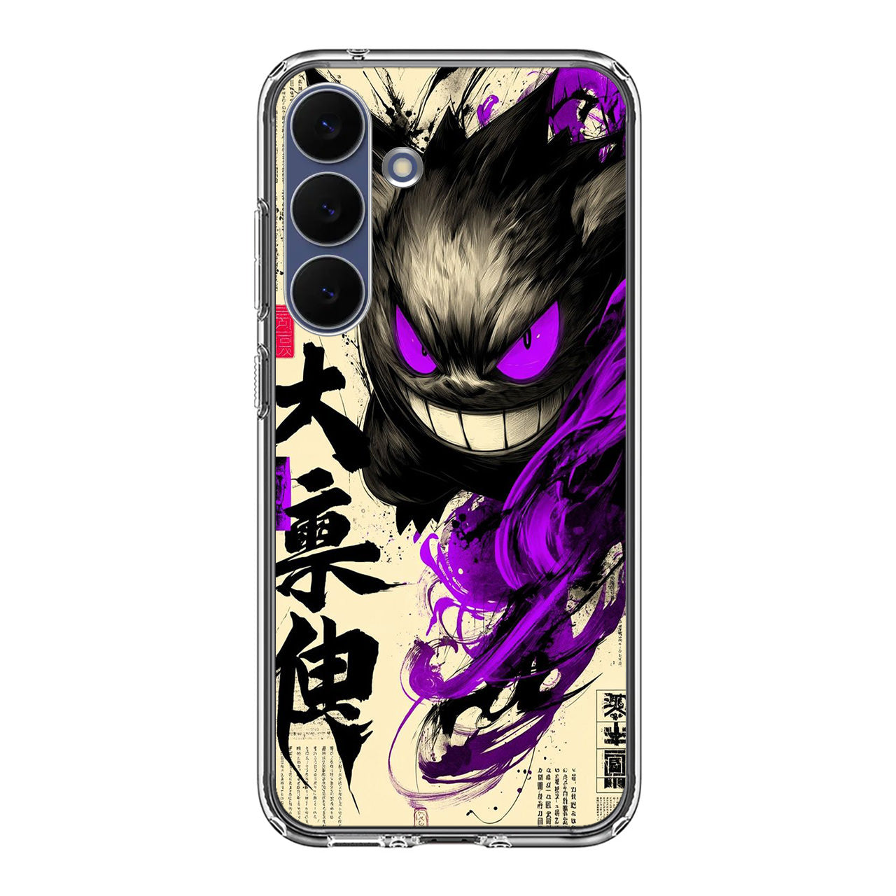Gengar Shadow of the Oni Scroll Samsung Galaxy S25 FE Case