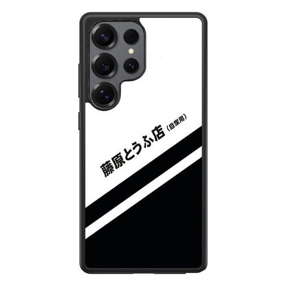 Initial D Decal Running In The 90's Samsung Galaxy S25 Ultra Case