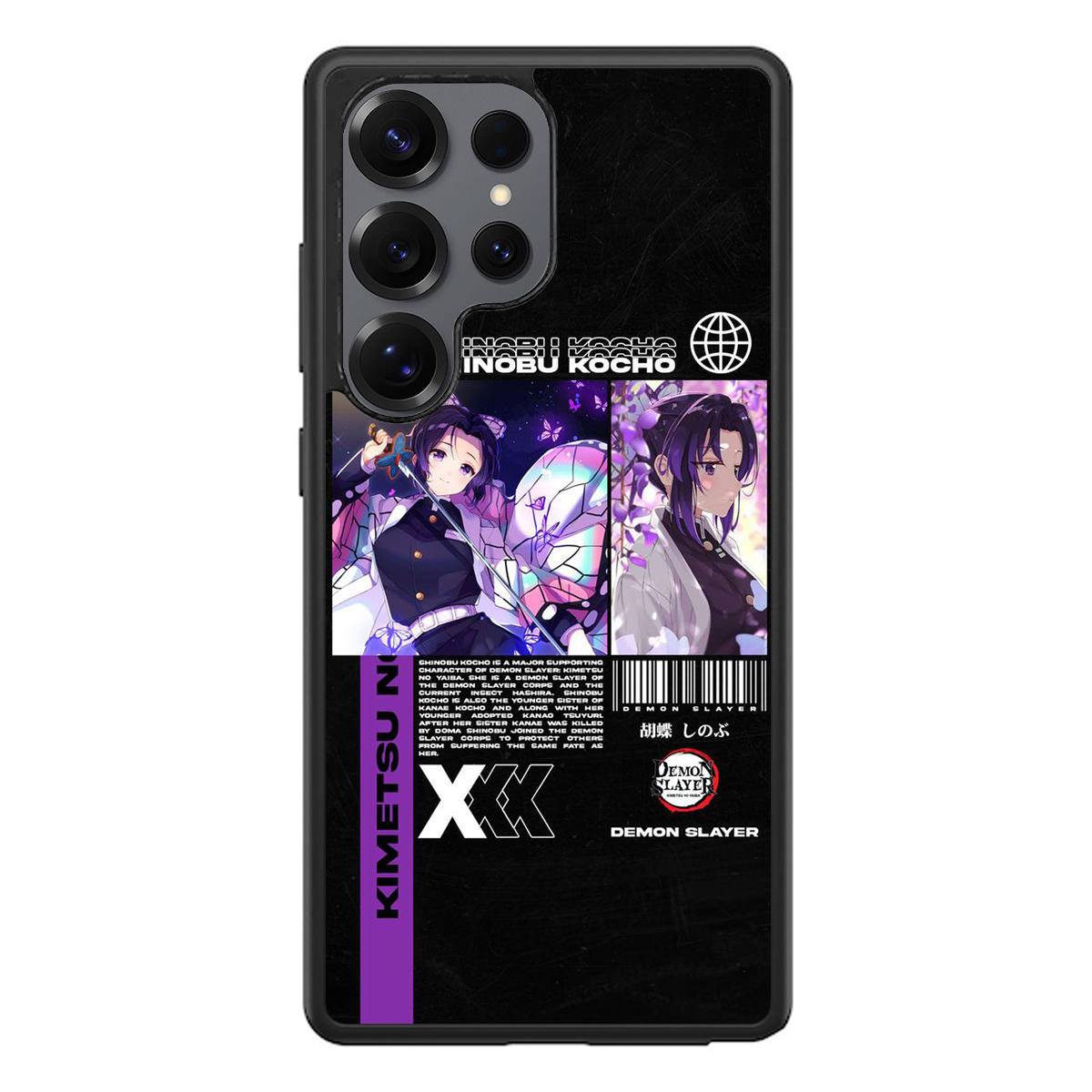 Shinobu Kocho Introduction Samsung Galaxy S25 Ultra Case