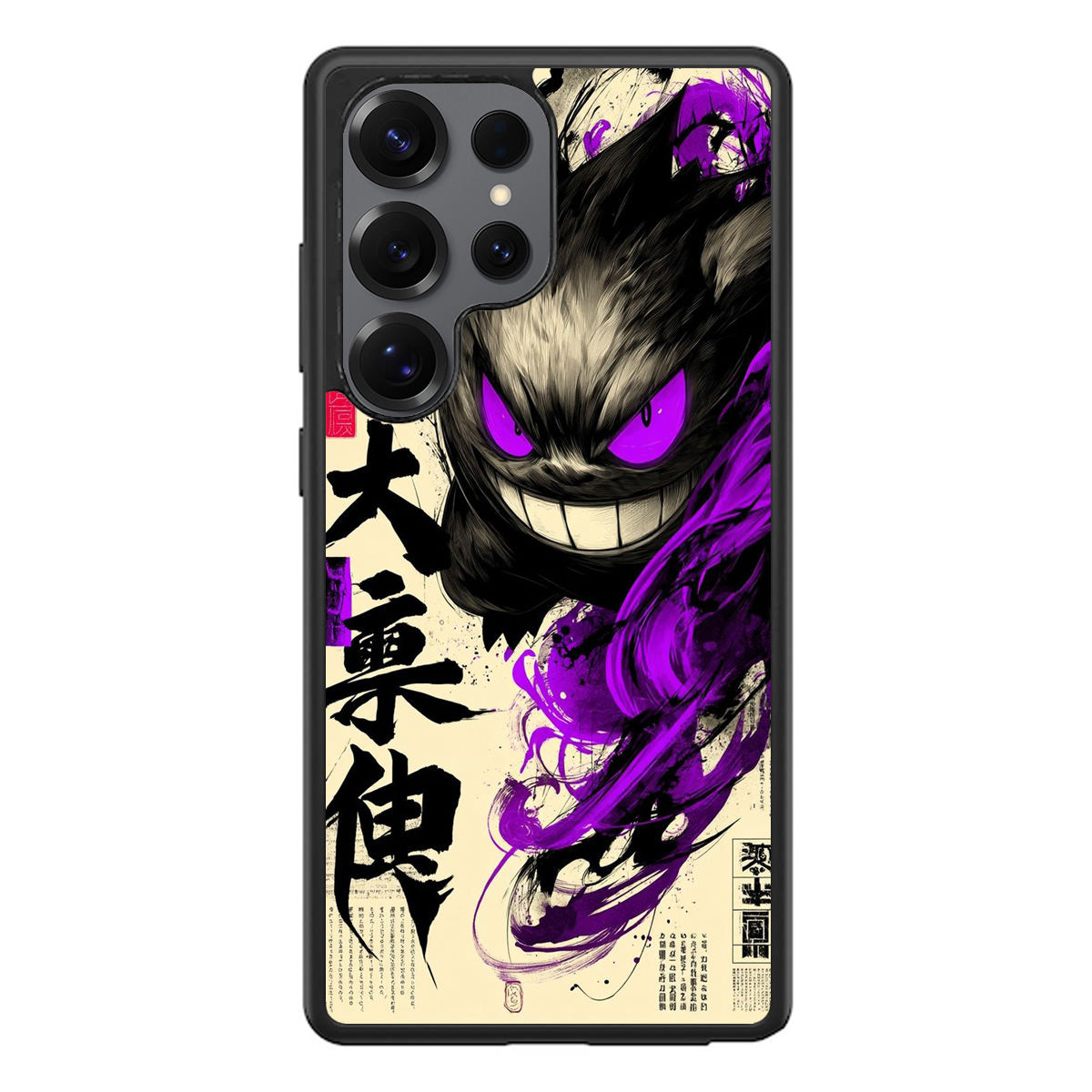 Gengar Shadow of the Oni Scroll Samsung Galaxy S25 Ultra Case
