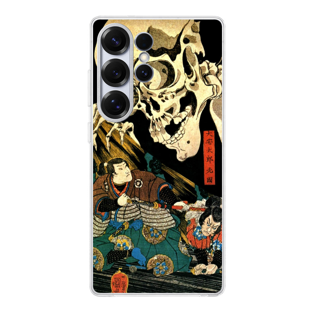 Japanese Samurai Artistic Samsung Galaxy S25 Ultra Case