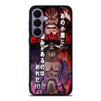I Have A Grudge Kaido Samsung Galaxy S26 / S26 Plus Case