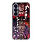 I Have A Grudge Kaido Samsung Galaxy S26 / S26 Plus Case