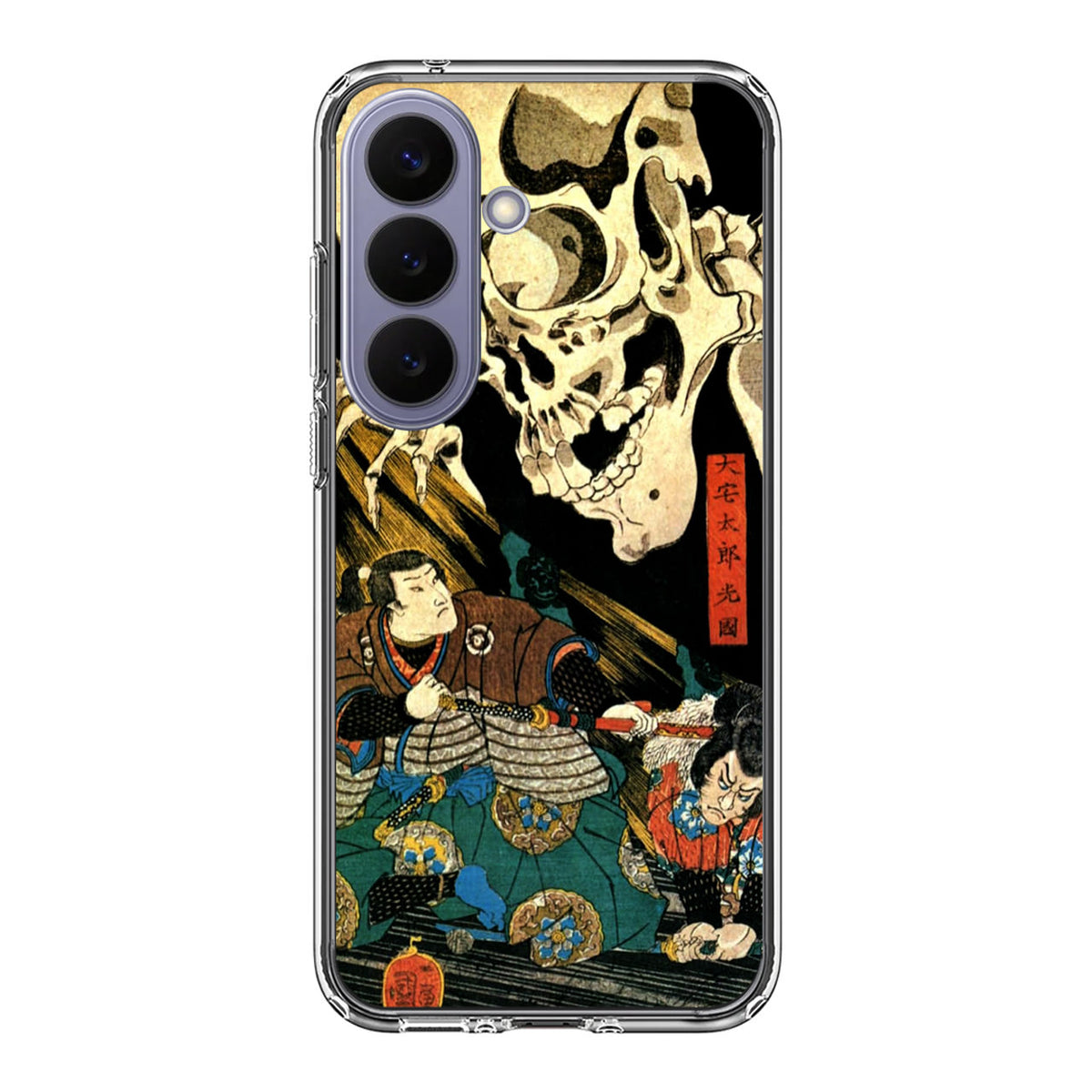 Japanese Samurai Artistic Samsung Galaxy S26 / S26 Plus Case
