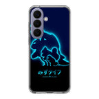 Squirtle Blastoise Samsung Galaxy S26 / S26 Plus Case