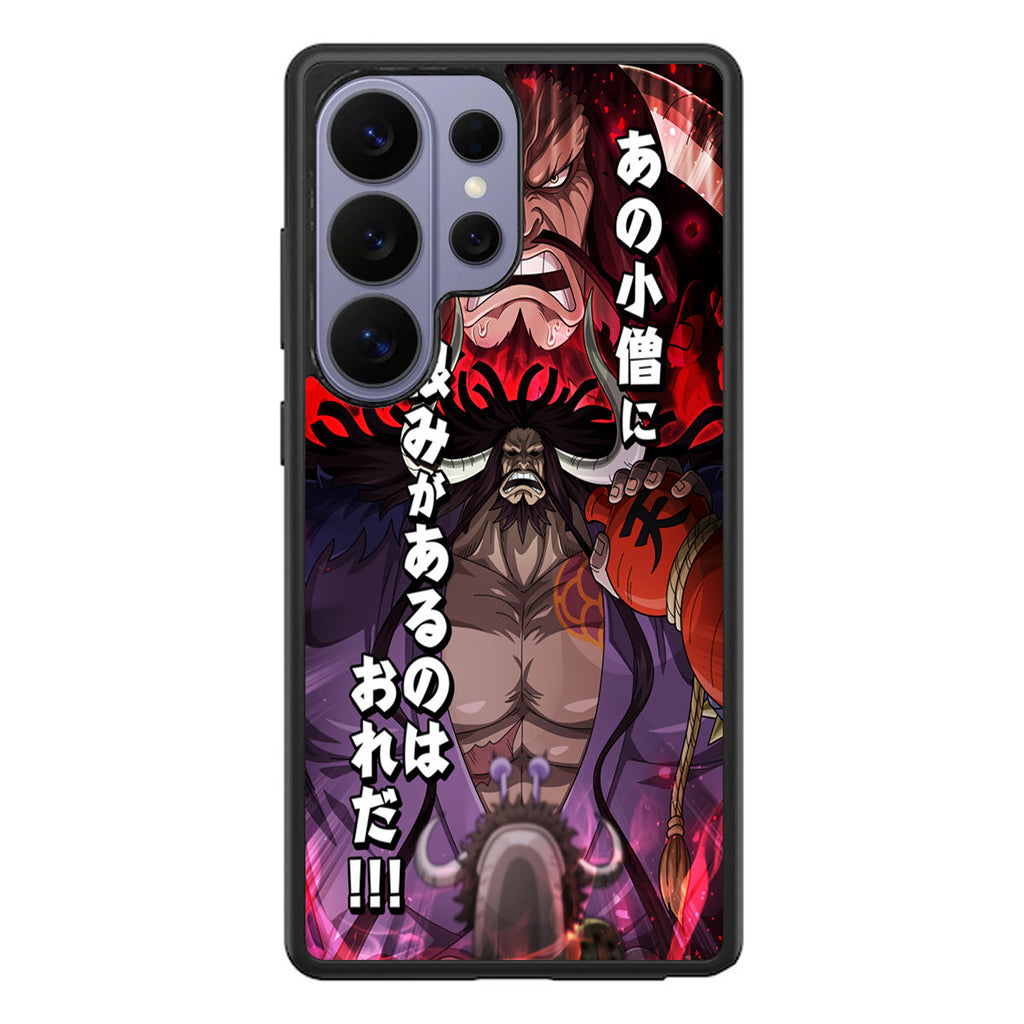 I Have A Grudge Kaido Samsung Galaxy S26 Ultra Case
