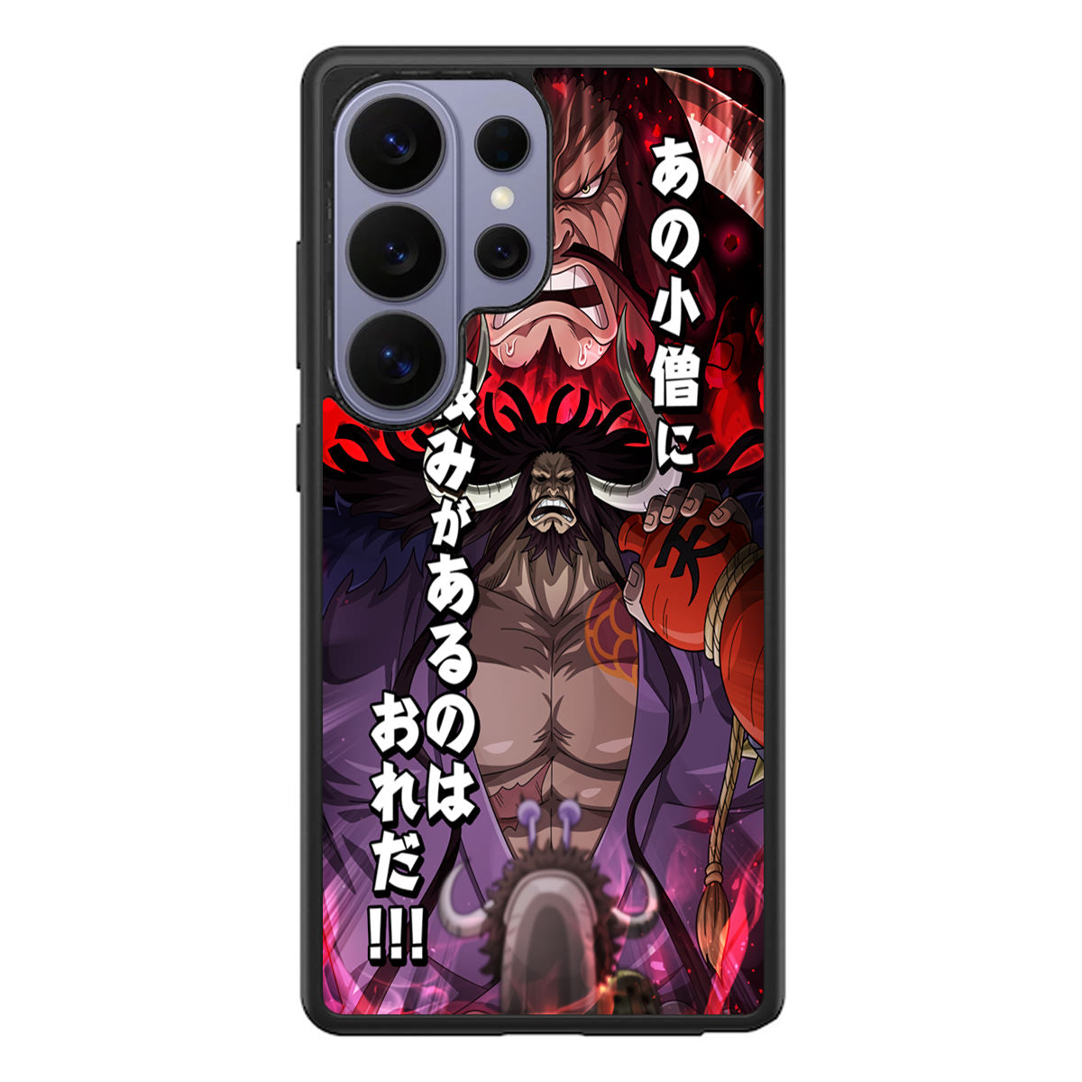 I Have A Grudge Kaido Samsung Galaxy S26 Ultra Case