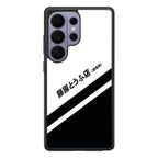 Initial D Decal Running In The 90's Samsung Galaxy S26 Ultra Case